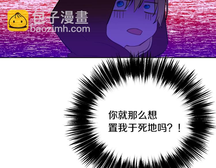 第二季 第9话 家人41