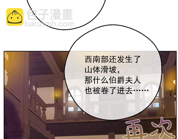 第二季 第9话 家人43