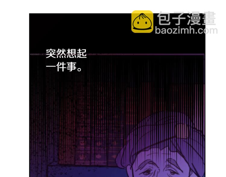 第二季 第9话 家人46
