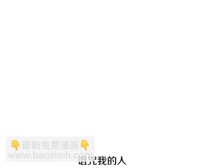 第二季 第9话 家人55