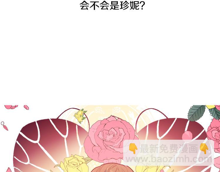 第二季 第9话 家人56
