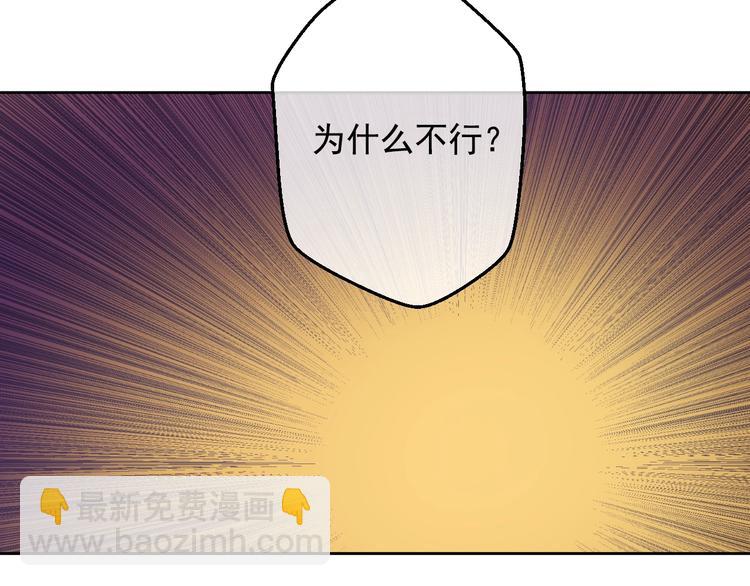 第二季 第9话 家人63