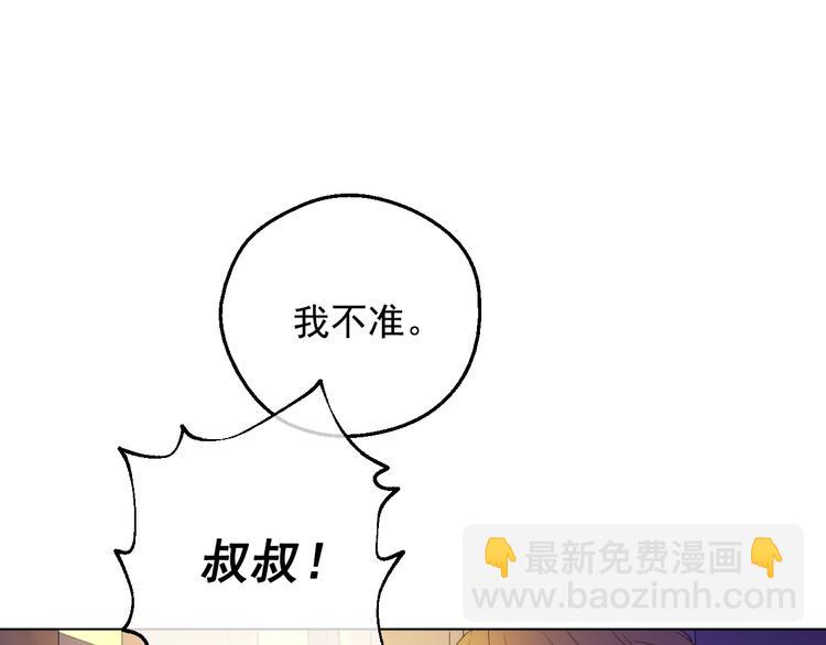 第二季 第9话 家人73