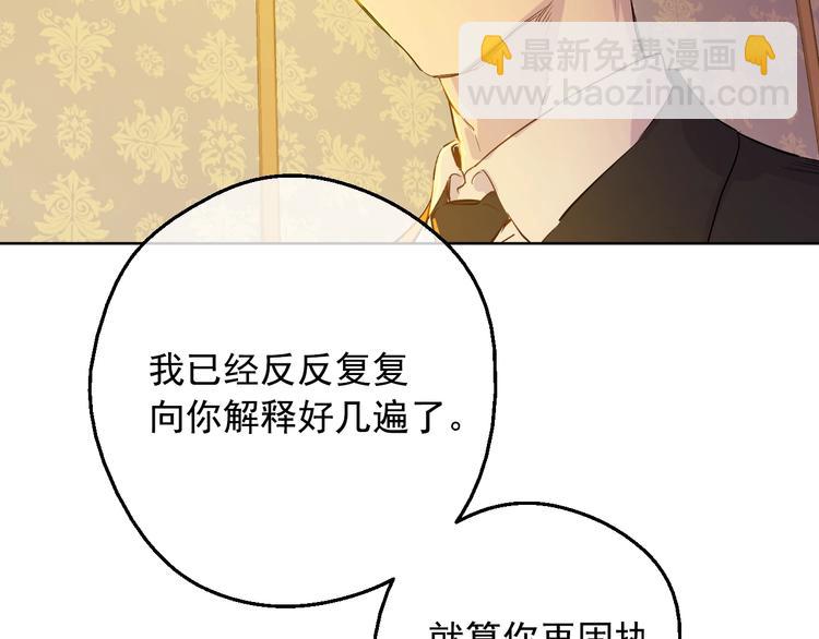 第二季 第9话 家人81
