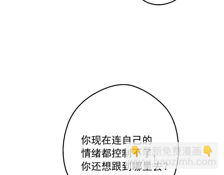 第二季 第9话 家人85
