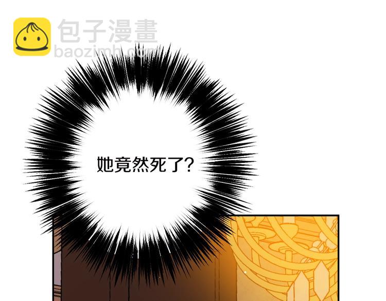 第二季 第9话 家人96