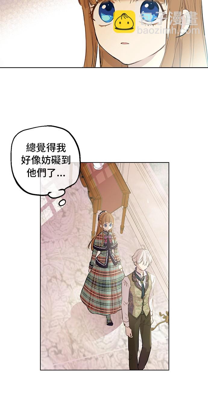 第17话 意外相遇11