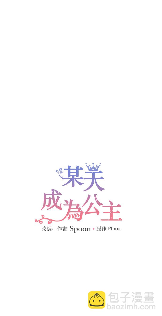 第17话 意外相遇12