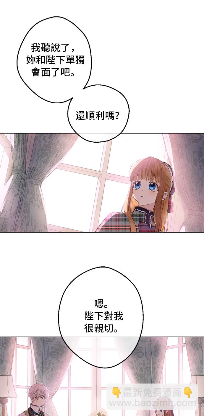 第17话 意外相遇14