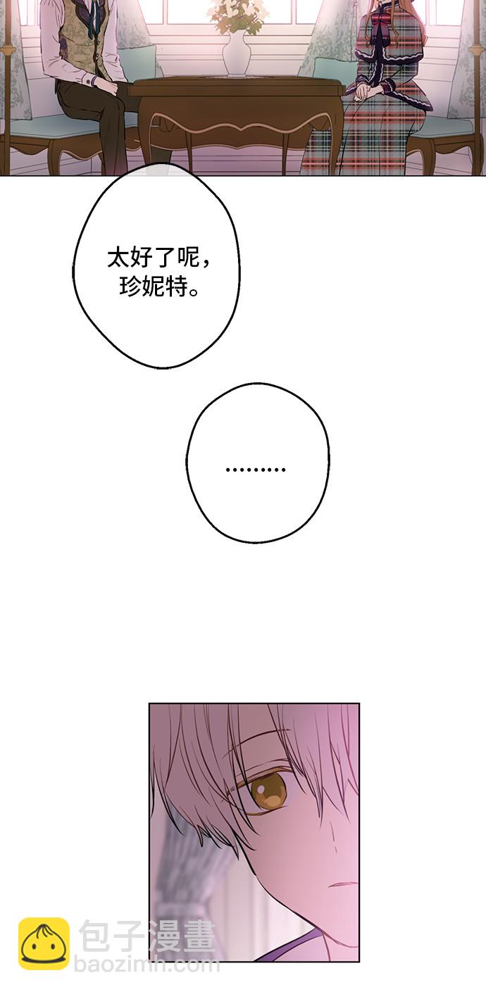 第17话 意外相遇15