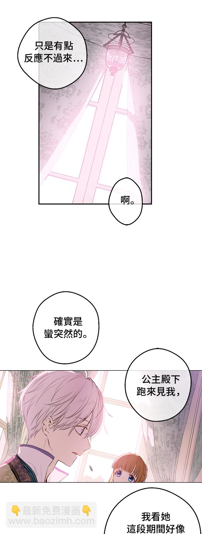 第17话 意外相遇17