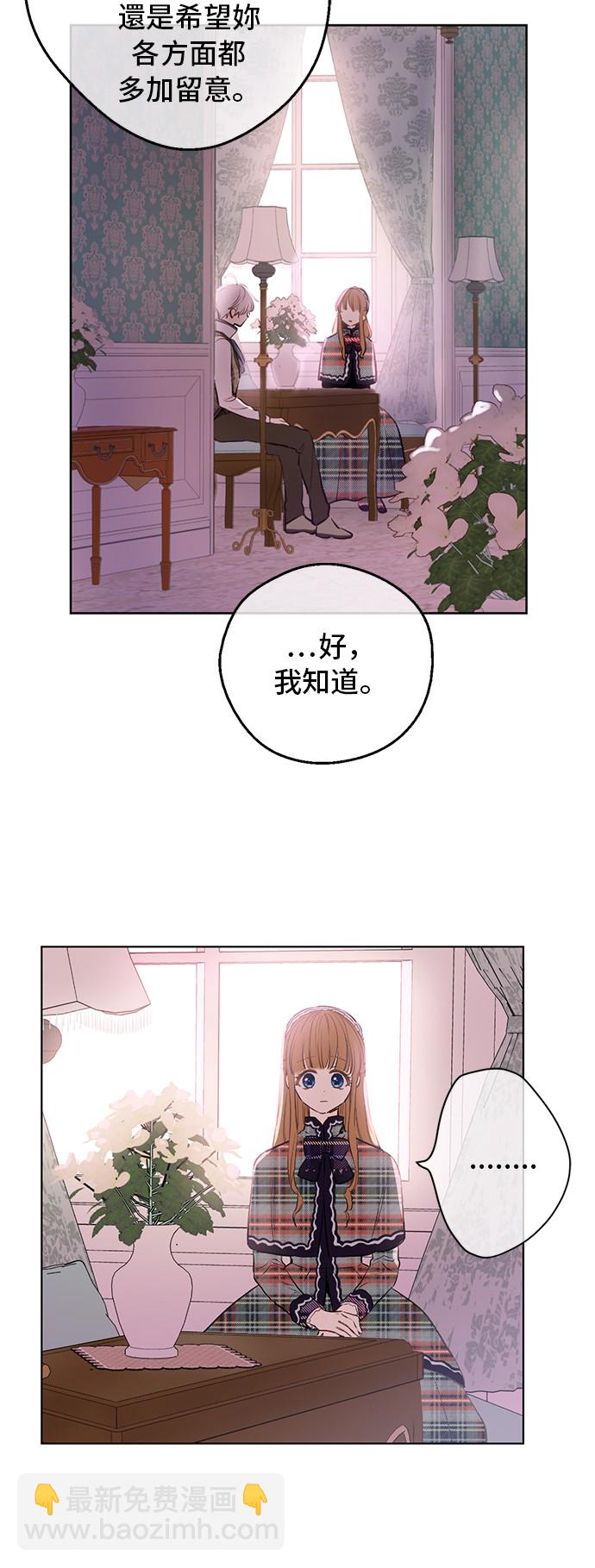 第17话 意外相遇19