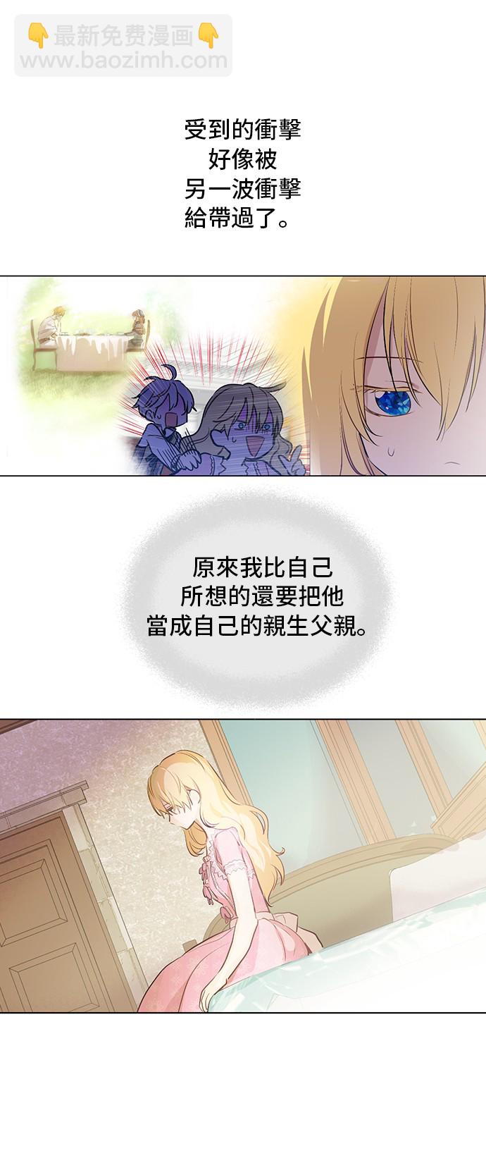 第17话 意外相遇22