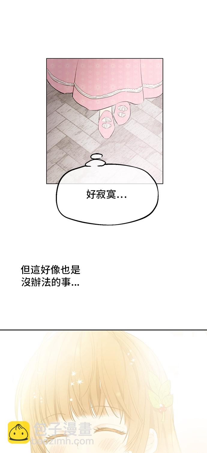 第17话 意外相遇23