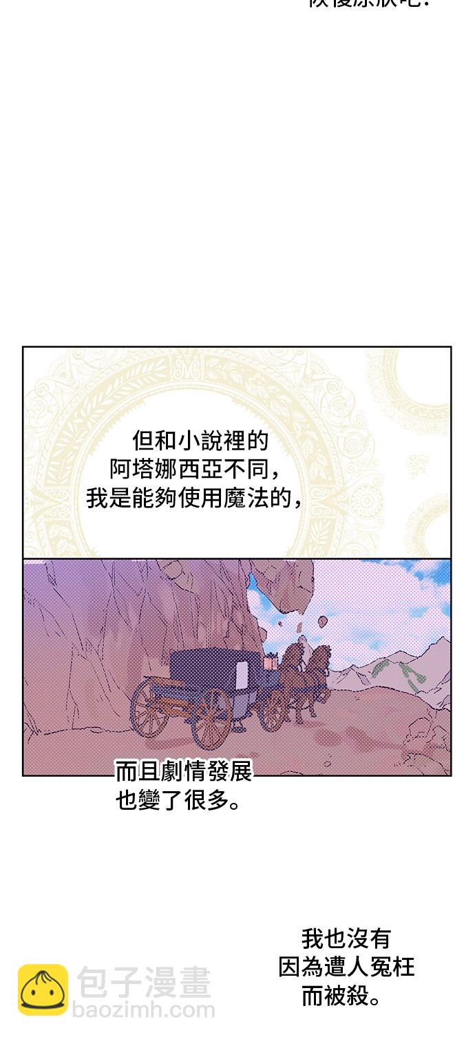 第17话 意外相遇25