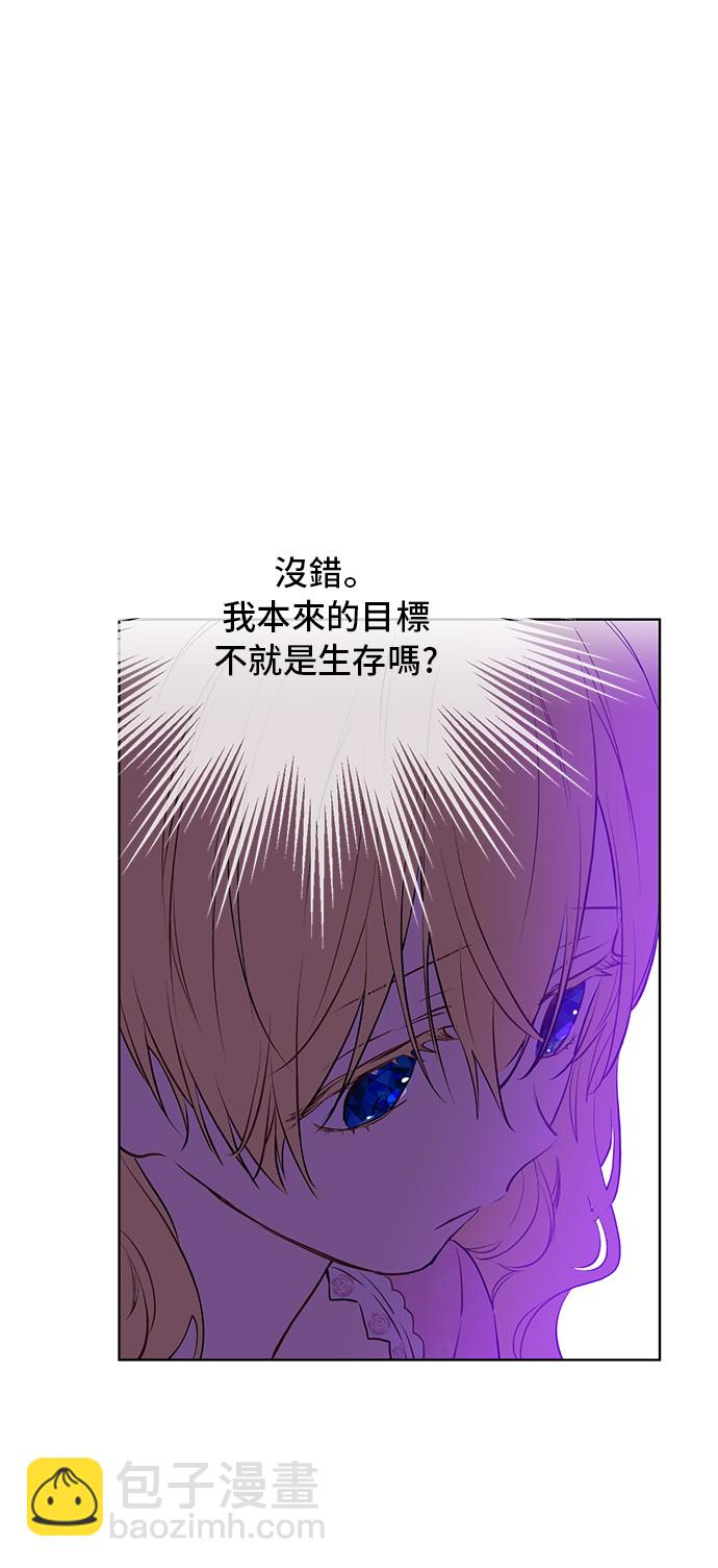 第17话 意外相遇26