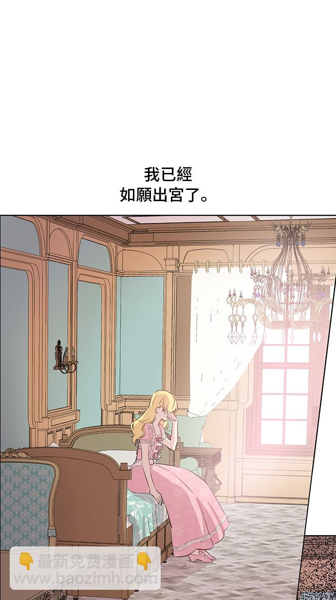 第17话 意外相遇27