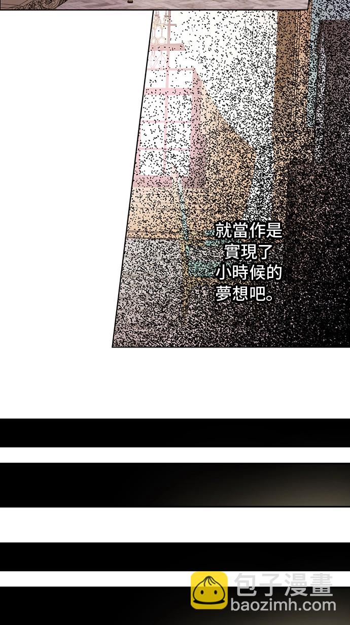 第17话 意外相遇28