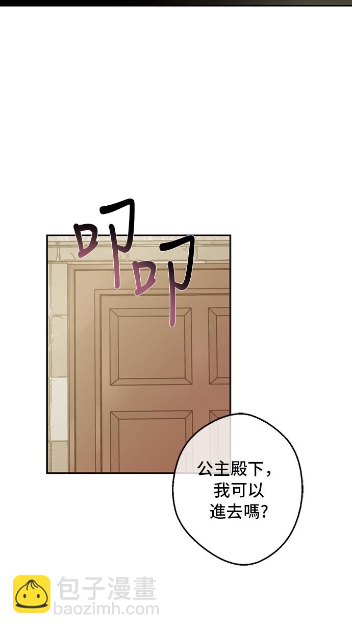 第17话 意外相遇29