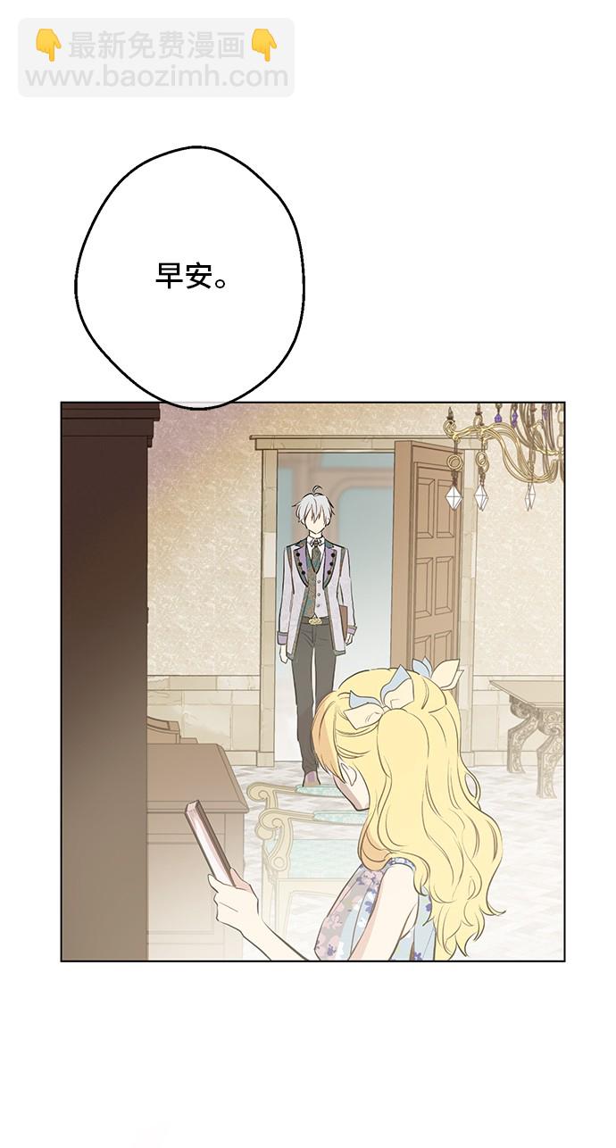 第17话 意外相遇31