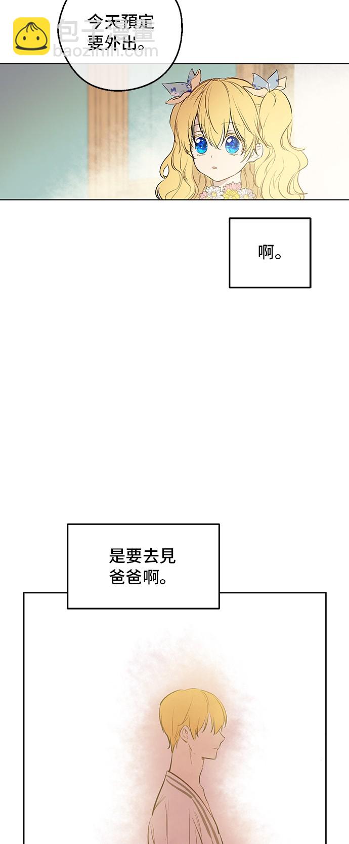 第17话 意外相遇37