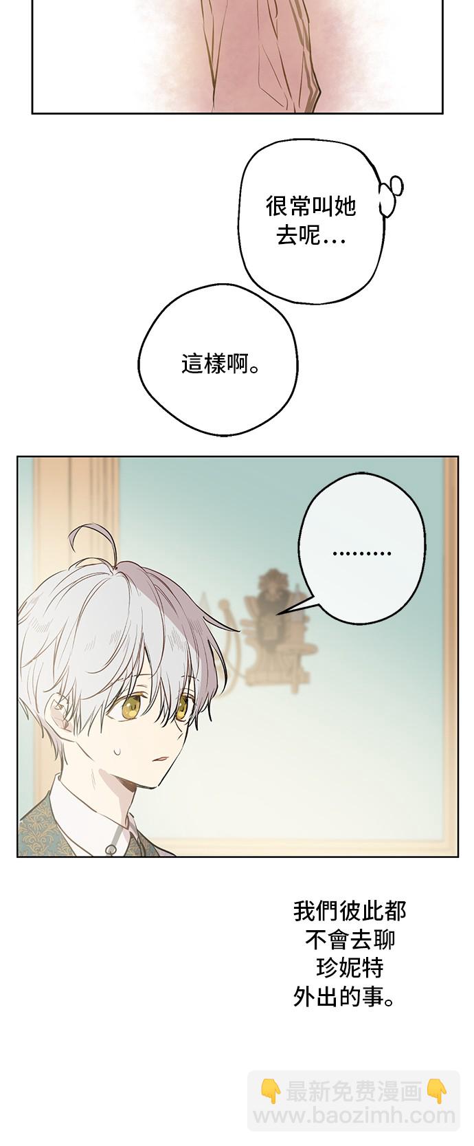 第17话 意外相遇38