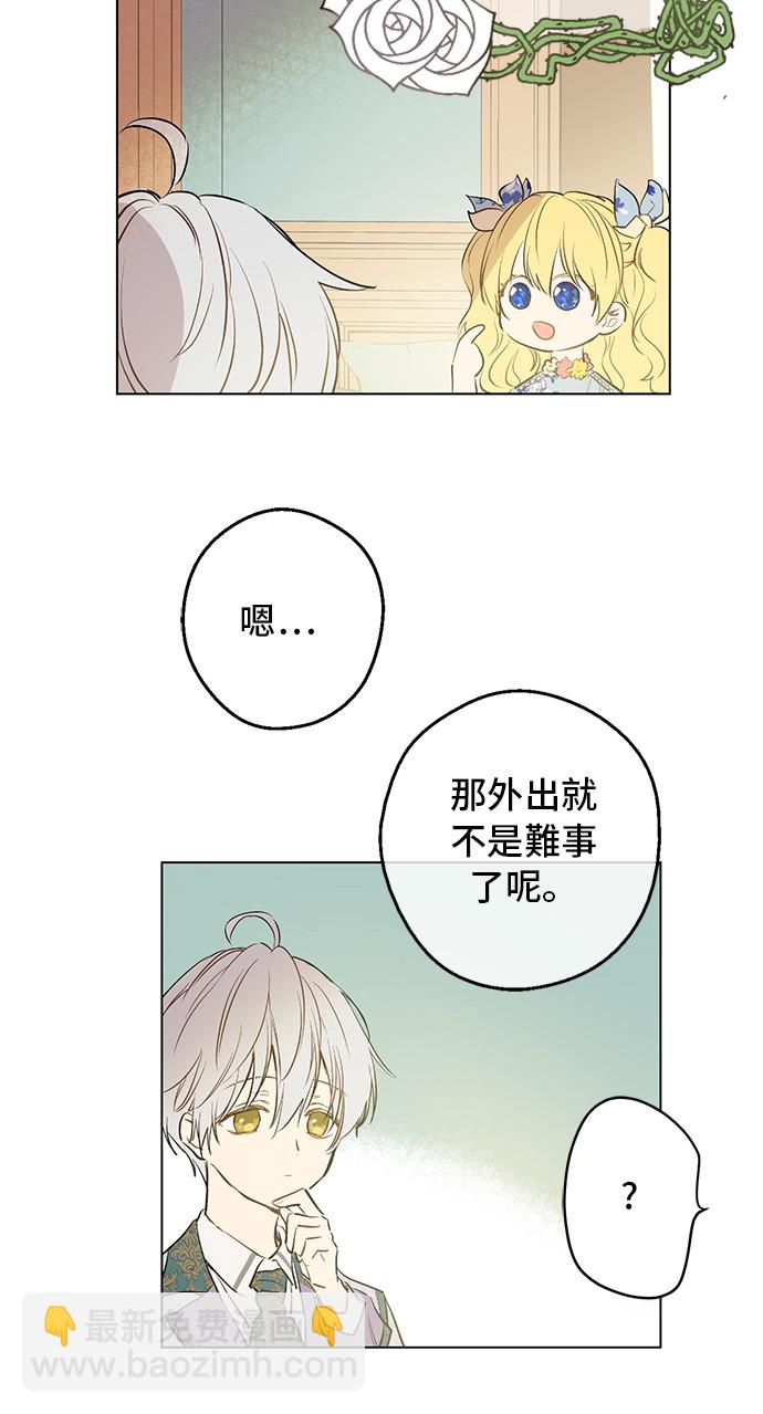 第17话 意外相遇41