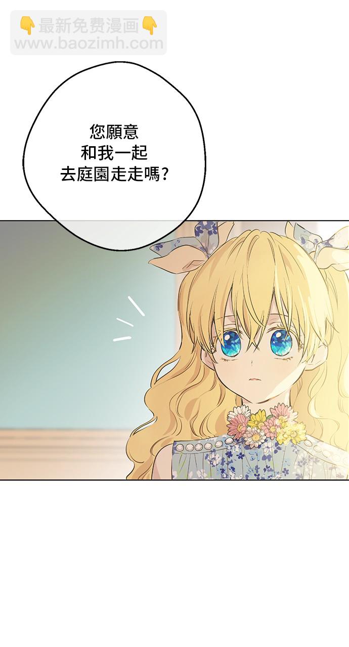第17话 意外相遇42