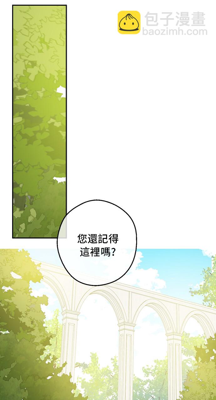 第17话 意外相遇43