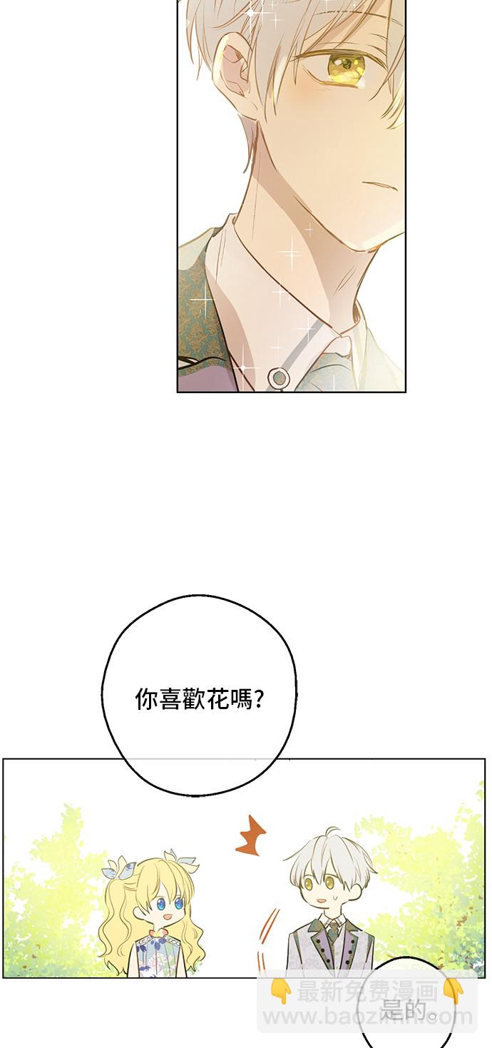 第17话 意外相遇49
