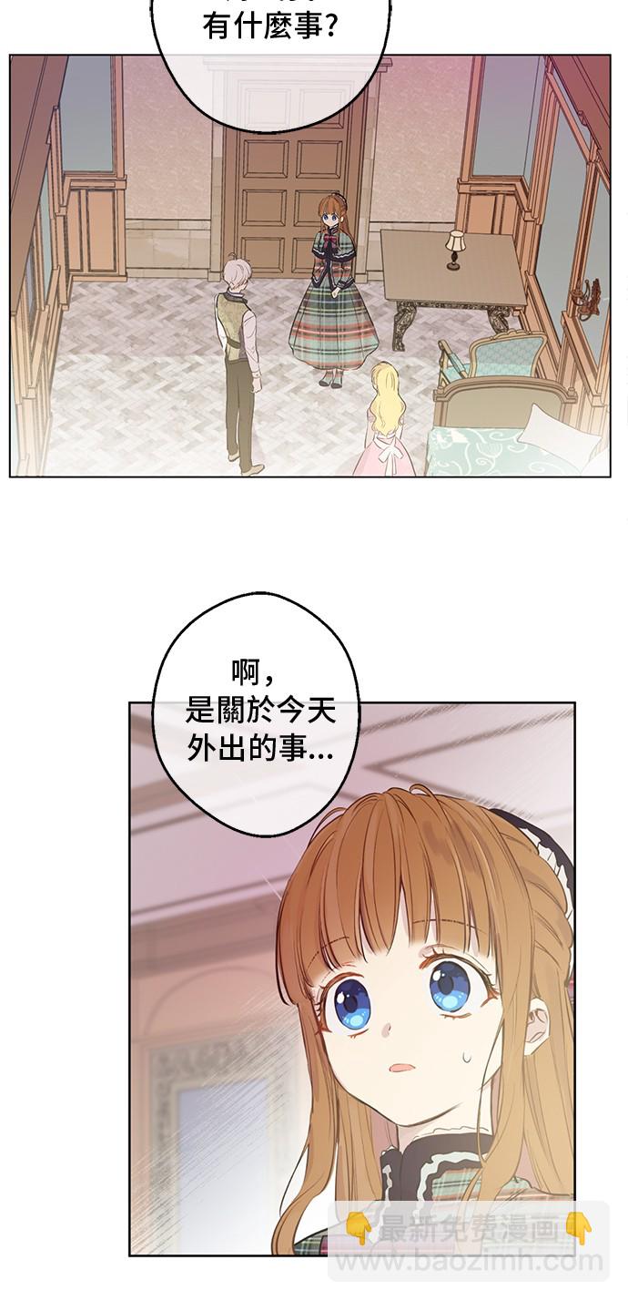第17话 意外相遇5