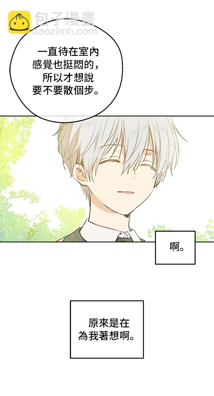 第17话 意外相遇50