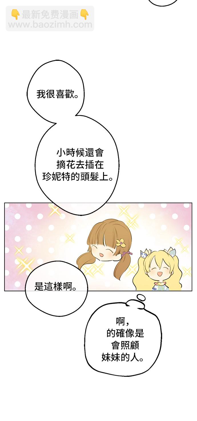 第17话 意外相遇54
