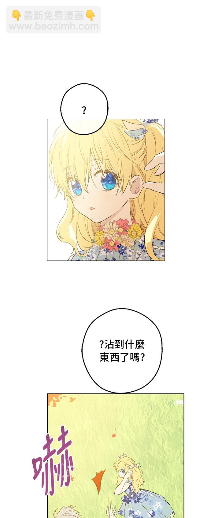 第17话 意外相遇60