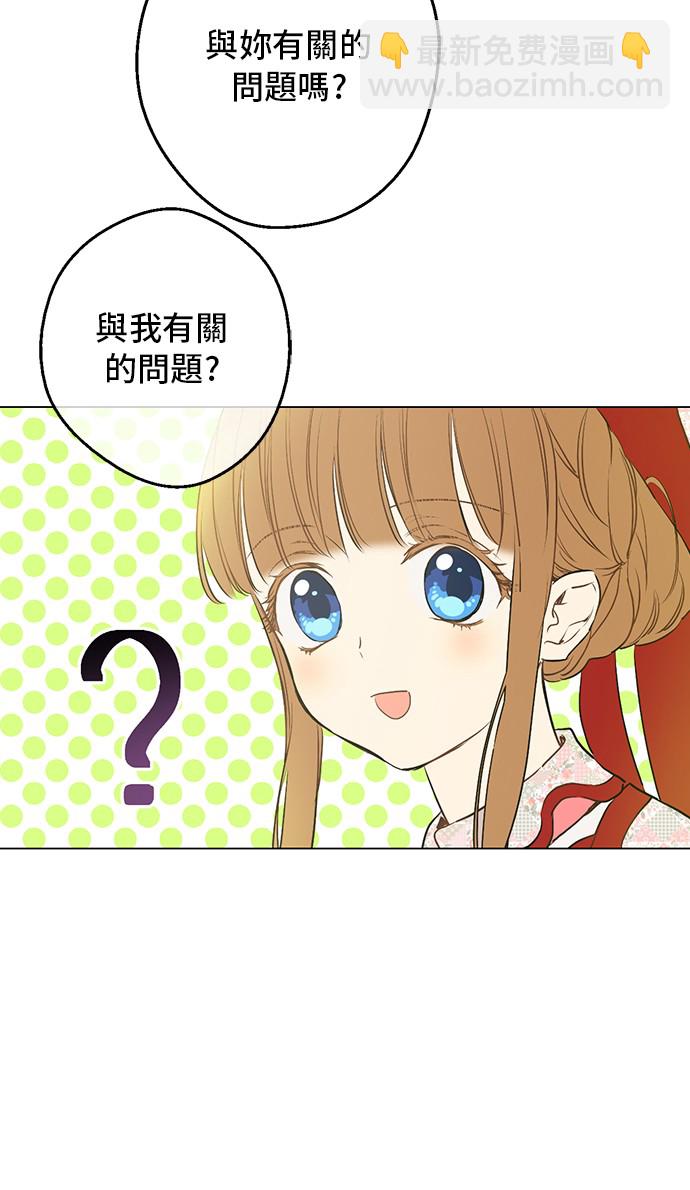 第18话 心跳14