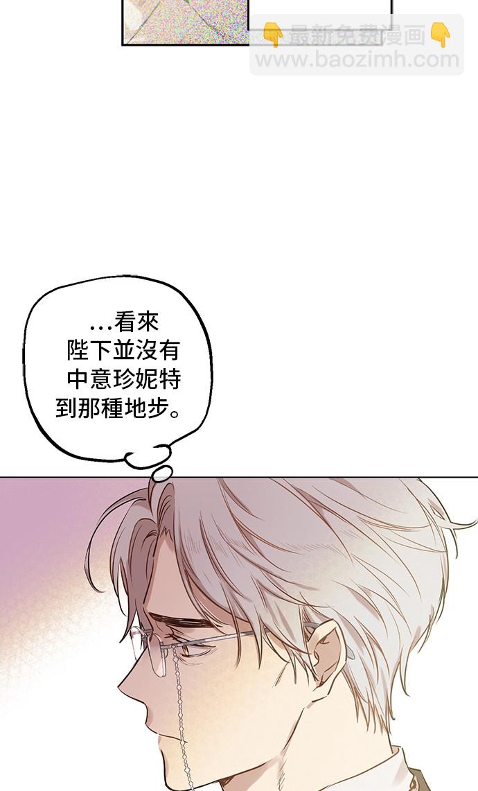 第18话 心跳18