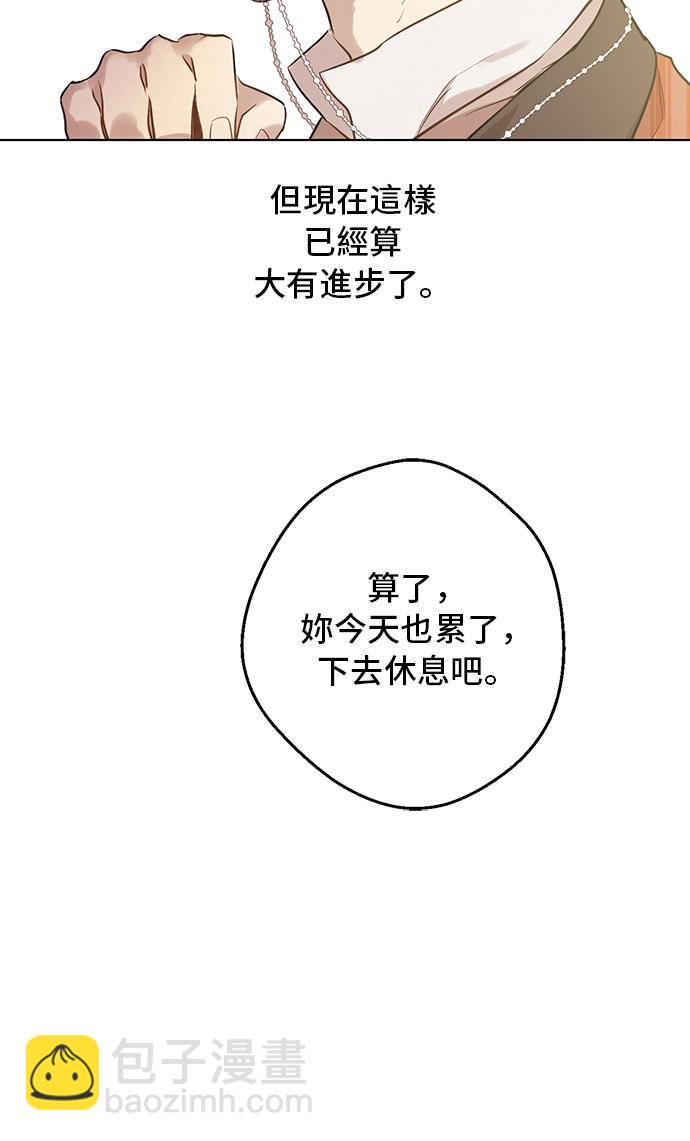 第18话 心跳19