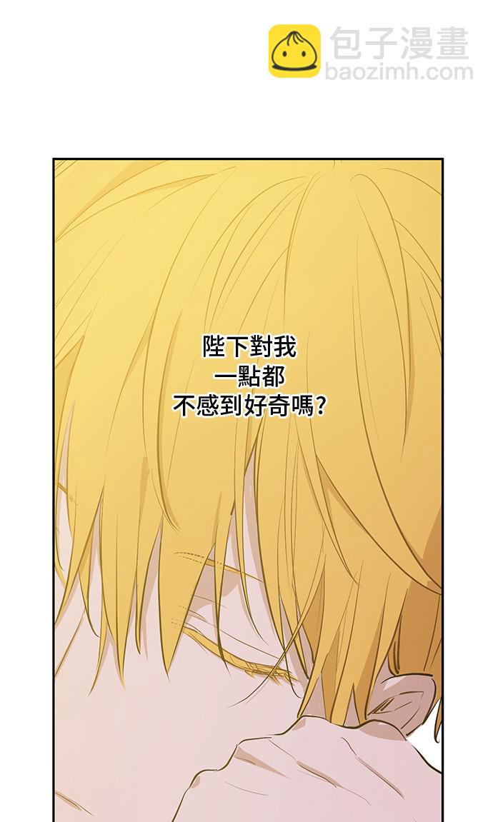 第18话 心跳22