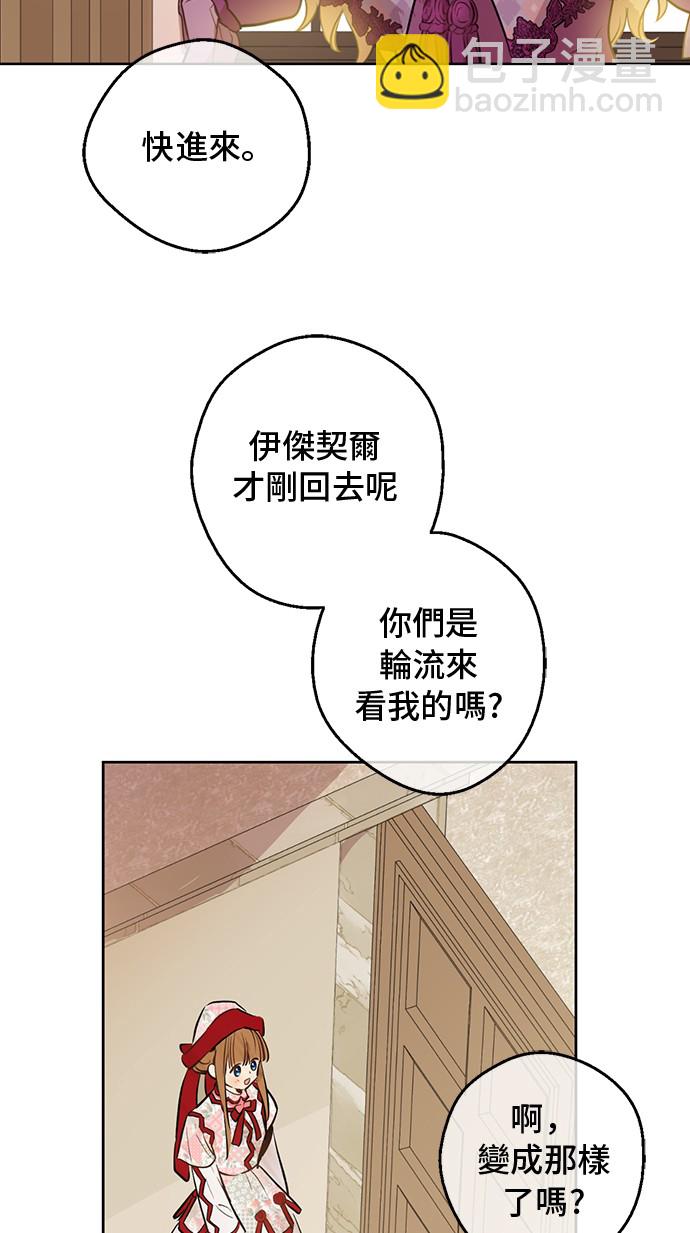 第18话 心跳26