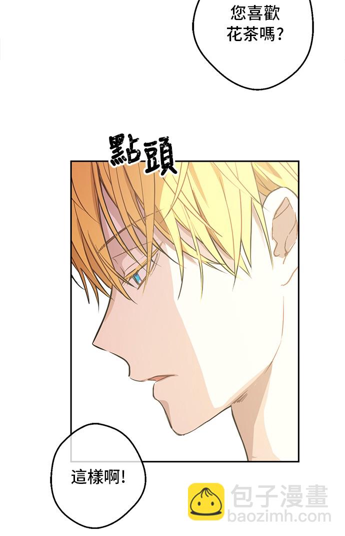 第18话 心跳3