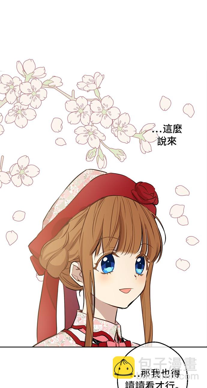 第18话 心跳30