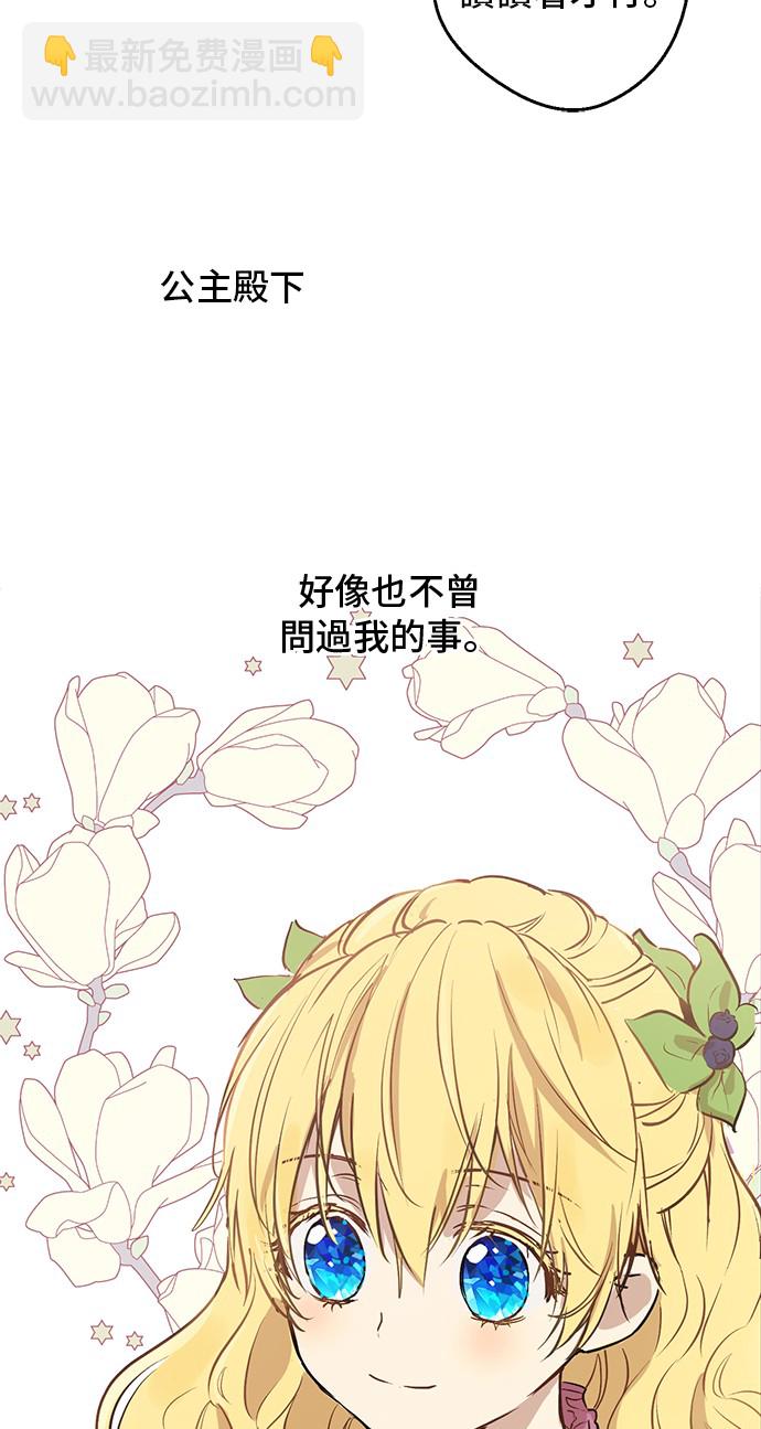 第18话 心跳31