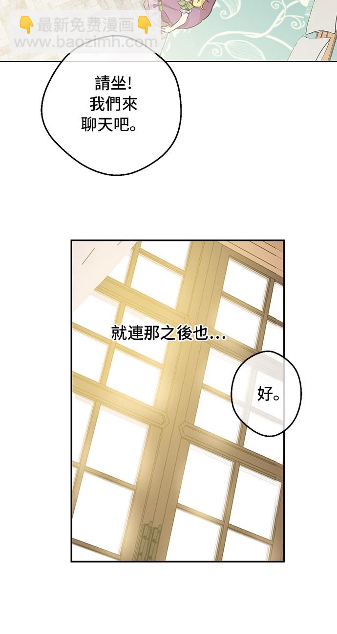 第18话 心跳34