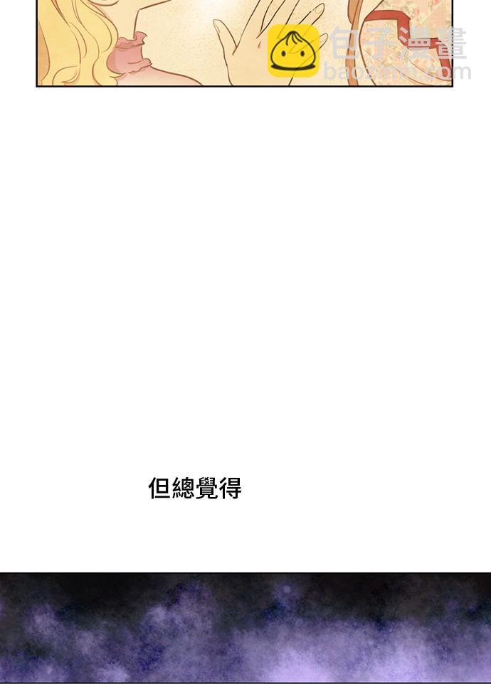 第18话 心跳37