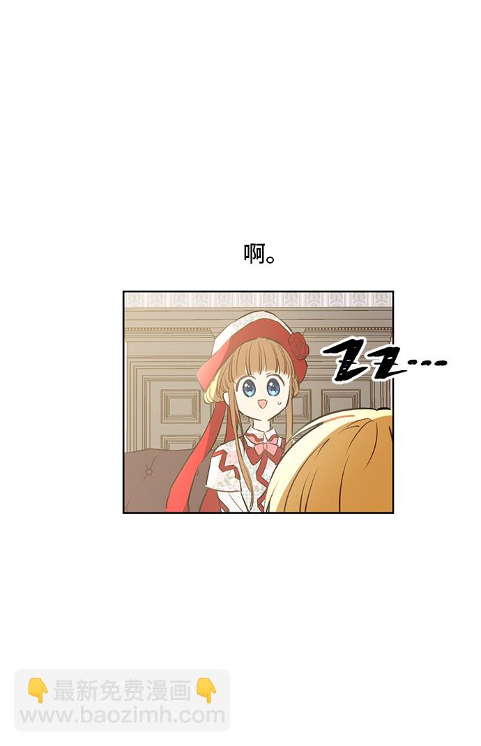 第18话 心跳4