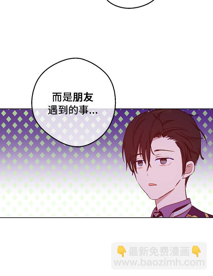 第18话 心跳53