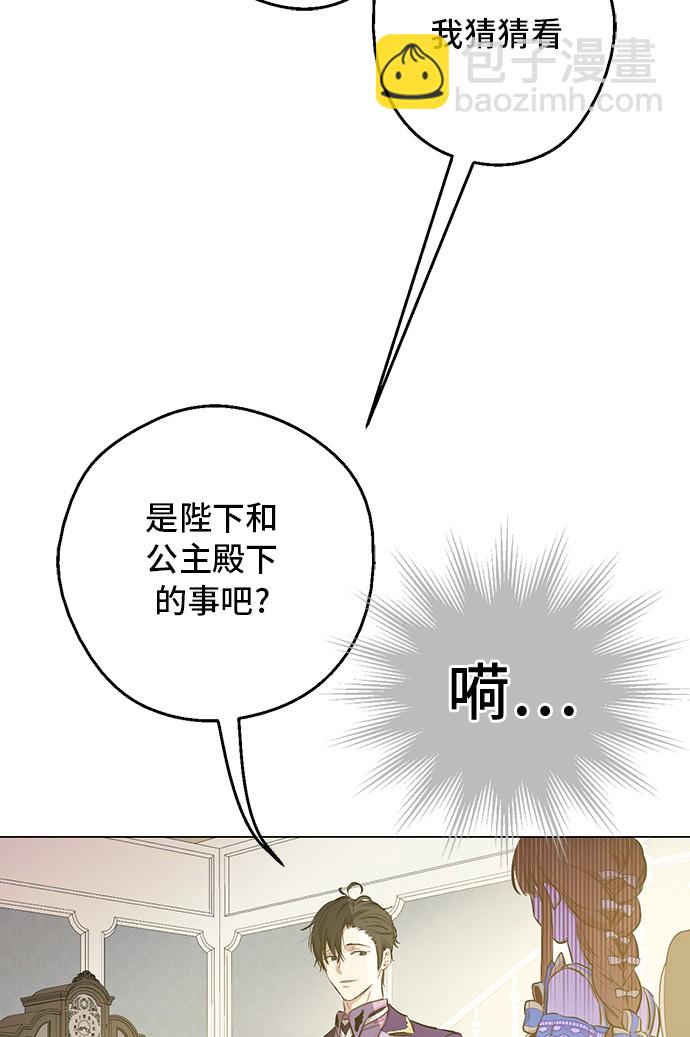 第18话 心跳55