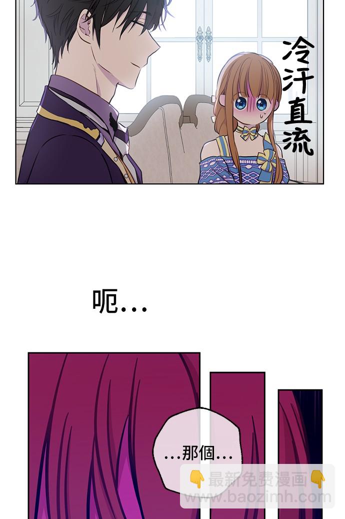 第18话 心跳57