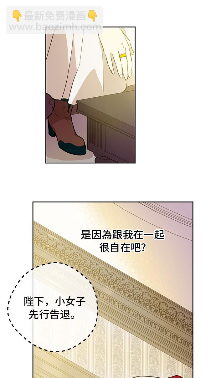 第18话 心跳6