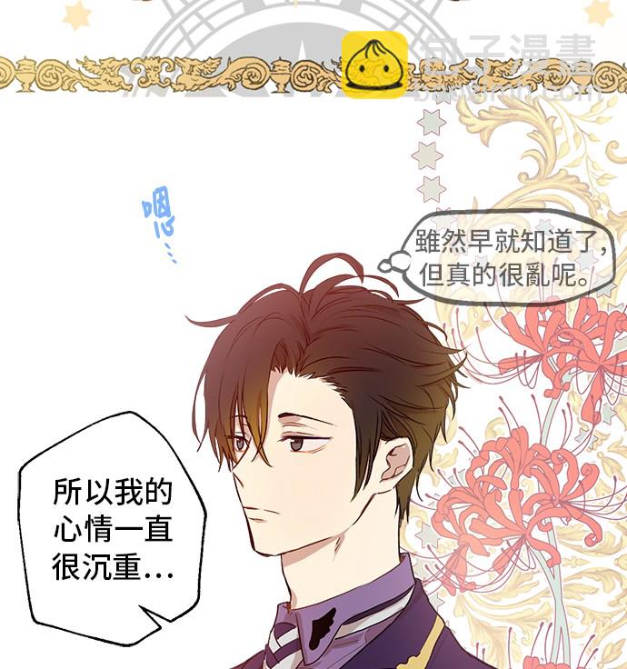 第18话 心跳60